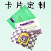 Impresión de Tarjetas de Agradecimiento Aliexpress Amazon Tarjeta de Buena Reseña Transfronterizo Estampado en Caliente Plateado Tarjeta de Saludo Postventa Personalización de Tarjetas