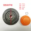 Rodas para Portas Elétricas, Rodas Universais para Portas Telescópicas Montadas em Trilho, Tração por Roda de Motor para Portas Automáticas, Rodas Grandes de Borracha para Portas, Rodas Pequenas para Portas