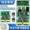 Máquina de Limpeza de Placa-Mã e Circuitos por Ultrassom Acessórios de Acionamento Conjunto de Transdutores Ultrassônicos 60w120w180w
