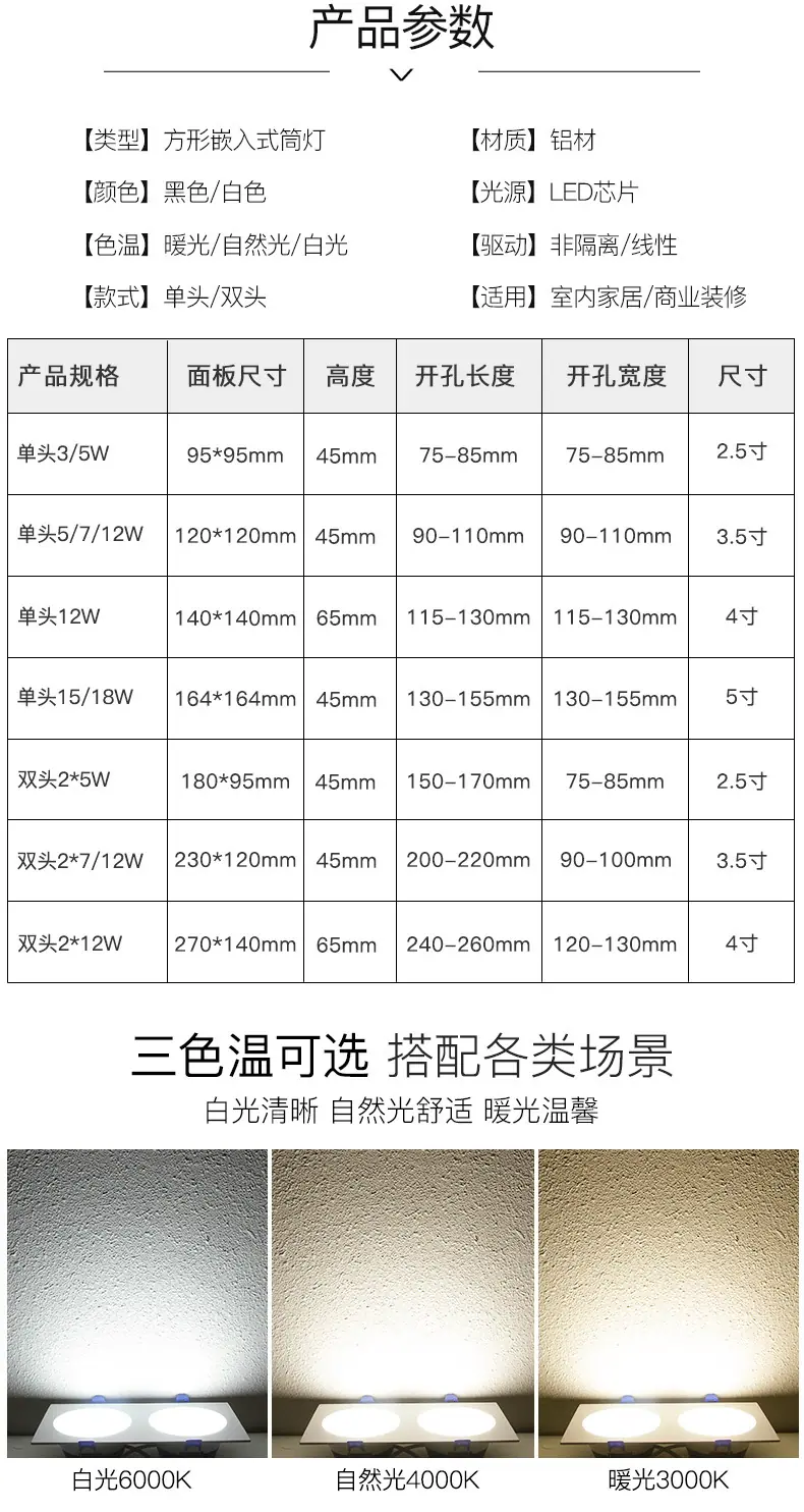 格栅筒灯详情_16.jpg