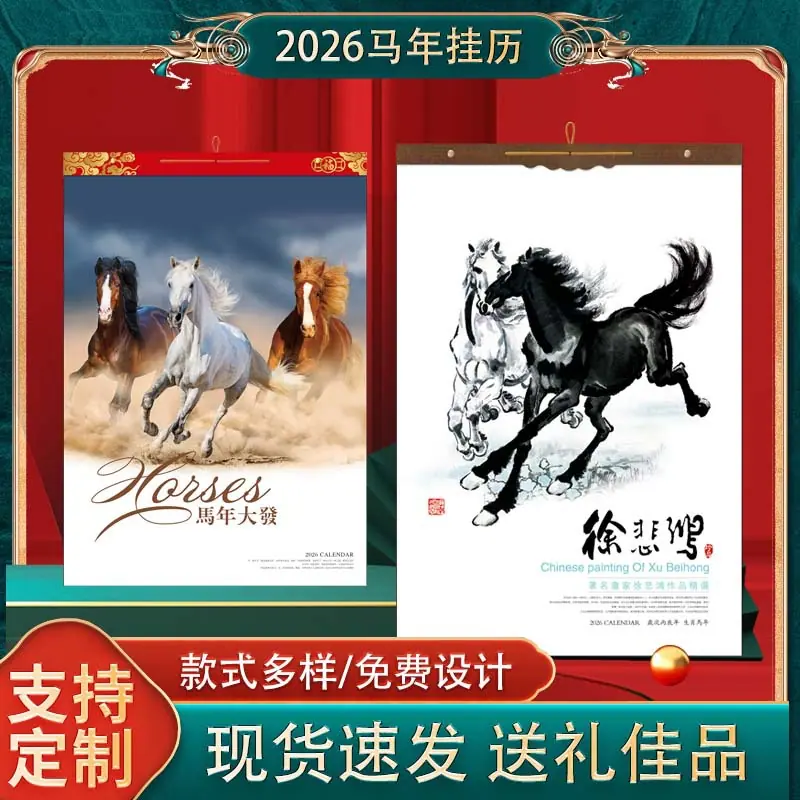 首图2026