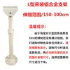 Soporte de Cámara de Vigilancia para Exteriores Universal con Brazo Flexible y Extensión Telescópica de Aleación de Aluminio