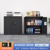 Gabinete de Seguridad Electrónico Cerradura con Contraseña Archivador Caja Fuerte de Hierro Engrosado Oficina Cerradura de Huella Digital Gabinete de Datos Archivador