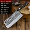 Nuevo Modelo 2024 Cuchillo de Cocina Doméstico Longshui, Cuchillo para Rebanar, Forjado a Mano con Patrón de Martillo, Especializado para Cortar Verduras y Carne