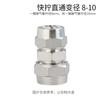 Parafuso rápido de cobre pneumático de alta pressão da tubulação de ar através da junção PU-4 6 8 ângulo reto 12 redutor 14 tee 16mm contraporca 10