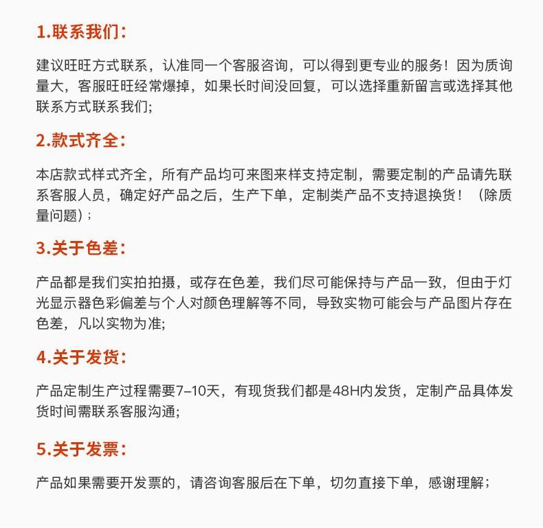 关于发票.jpg