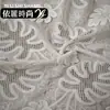 Tela de Vestido Hueco de Manga Corta de Color Sólido con Bordado Tridimensional para Mujer