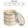 Vaporera de bambú comercial para dim sum, rejilla para vaporera de acero inoxidable con borde y doble asa, vaporera de arroz para restaurante de dim sum estilo cantonés