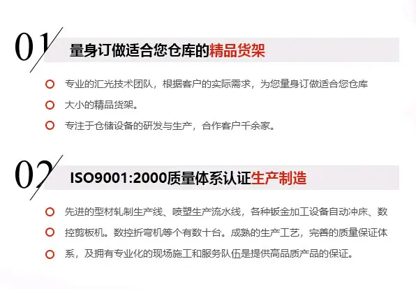 企业介绍