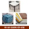 Mesa de Churrasco de Aço Inoxidável Novo Modelo para Uso Doméstico Multifuncional Dobrável Aquecimento Mesa de Jantar Grelha de Churrasco Mesa de Jantar Quadrada
