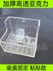 Copo para planta de aquário, tanque de planta suspenso, vaso para aquário, plataforma de acrílico, copo para plantio, gancho com ventosa, vaso, respirável