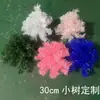 Adornos de Escritorio para Árbol de Navidad Lindos Pequeños de PVC Árbol de Navidad Rosa Dorado/Rojo/Blanco/Azul/Rosa