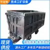 Vagão de Mineração com Trilho Curvo para Descarregamento Lateral Mcc1.2-6 Veículo de Transporte para Mineração de Carvão Possui Grande Capacidade e Descarregamento Lateral Suave Vagão de Mineração para Descarregamento Lateral