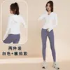 Conjunto de Yoga com Capuz Transfronteiriço Europeu e Americano para Mulheres, Slim-fit, Jaqueta Respirável de Manga Longa, Legging de Cintura Alta Levanta Bumbum, Conjunto de Duas Peças para Fitness e Esportes