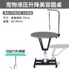 Mesa de belleza para mascotas Mesa de estilismo para bañar, secar y esquilar perro mesa elevadora hidráulica mesa redonda para perro soporte de brazo