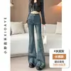 Pantalones Acampanados de Color Claro para Mujer 2024 Primavera y Otoño Nuevos Calientes Diseño de Cintura Alta Jeans con Micro Sensación Pantalones de Herradura para Mujer