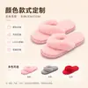 Chinelos peludos femininos transfronteiriços, novo modelo inverno 2026, Amazon Wish chinelos de moda estilo coreano para mulheres