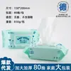 Toallitas Húmedas para Bebé Toallitas Húmedas para Niños Específicas para Manos y Boca Recién Nacidos Mini Paquete Pequeño Papel de Toallitas Húmedas Portátil