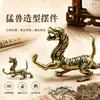 Cuatro Bestias Míticas: Fénix Rojo, Dragón Negro, Dragón Azul, Tigre Blanco, Artesanías de Cobre, Adornos Creativos de Escritorio, Bestias Míticas Antiguas Estilo Antiguo, En Stock