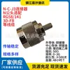 Conector Coaxial de Radiofrequência N-C-J-3 Macho Reto Adapta para Rg58/50-3/3D-Fb e Outros Cabos