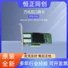 Adecuado para tarjeta de red Intel X710-DA2 de doble puerto 10G PCIe3.0 x8 tarjeta de red de virtualización de servidor
