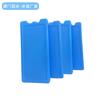 Fábrica de hielo azul, lote, transporte de larga distancia, caja de hielo frío, material HDPE, caja de cristal de hielo, ventilador de aire acondicionado de baja temperatura, fila de hielo, cristal de hielo