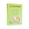 Adesivo para Flatulência Pediátrica Adesivo de Saúde Nanjing Tongrentang Adesivo para Flatulência Gastrointestinal de Recém-nascido Atacado Personalizado Adesivo para Umbigo