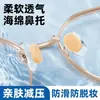 Almohadillas Nasales Anti-Hundimiento Parches de Esponja para Gafas Almohadillas Nasales Antideslizantes Almohadillas Ultrasuaves Sin Rastro Soporte para Gafas Fijación de Descompresión