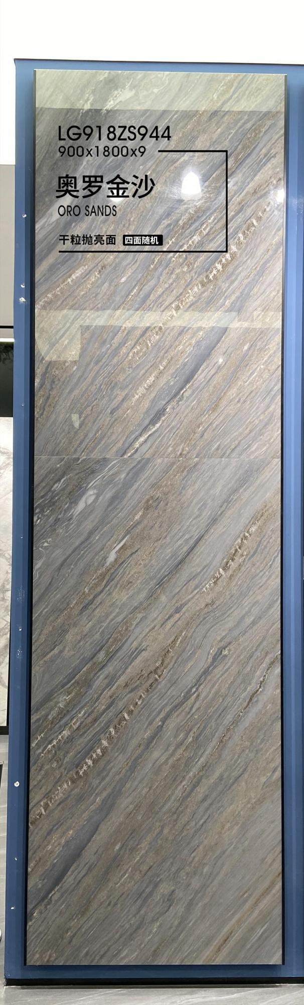 奥罗金沙LG918ZS944（1）.jpg