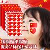Bandera roja pequeña del Día Nacional 11 venta caliente bandera roja de cinco estrellas pasador banda para el cabello actividad de amor para niños pequeño regalo