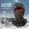 Máscara quente de inverno para uso externo em moto capacete Capuz à prova de frio à prova de vento chapéu ski Capuz cachecol boné