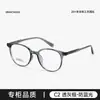 86019 Nova Armação de Óculos Ultra Leve TR90 Cor Chá Clareador para Mulheres Fashionável Pode Ser Montada com Lentes de Grau Óculos Ópticos para Homens