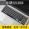 Para película de teclado ASUS VivoBook15 V5200J V5200E película protetora de teclado X515 capa contra poeira