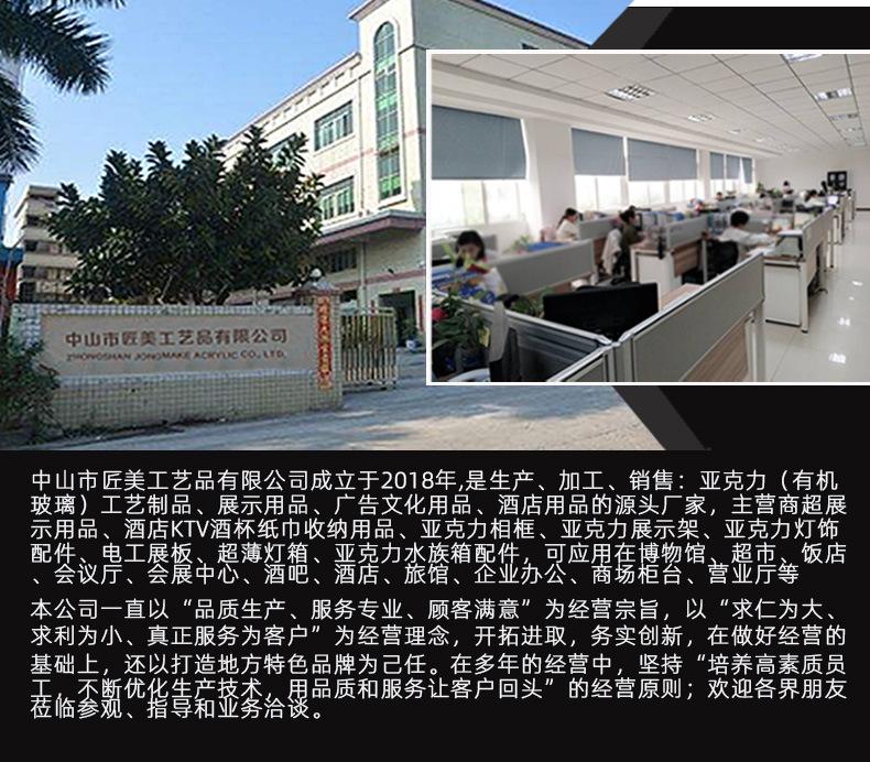 详情_15