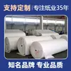 Paquete de 6 rollos de papel de seda de extracción inferior hechos de pulpa de madera natural Wilter, aptos para uso tanto húmedo como seco, para restaurantes, uso doméstico y comercial, venta al por mayor, dormitorios
