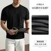 Camiseta de Manga Corta de Seda Hielo Nube Algodón Modal 60S para Hombre Verano 2025 Nueva Lisa Color Sólido Fresca Holgada