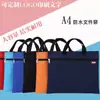 Pasta Pilot 838 logo personalizado grande capacidade escritório comercial A4 Bolsa de arquivo portátil bolsa com zíper bolsa de conferência