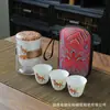 Dehua Jade de Sebo Porcelana Blanca Taza Express Simple para Viajes al Aire Libre Set de Té Portátil Actividades de Apertura Regalos del Festival de Medio Otoño