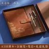Caderno estilo chinês com fecho, livro de atas de reunião, bloco de notas espesso simples para escritório comercial, conjunto em caixa de presente