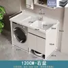 Gabinete de Lavandería para Balcón de Aluminio Espacial Combinación de Aleación de Aluminio Esquina Cortada con Piedra de Cuarzo Integrada con Tabla de Lavar Compañero de Lavadora de Tambor
