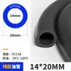 Tubo de Caucho Nitrilo, Tubo Liso de Caucho Puro Resistente al Aceite, Tubo de Aceite NBR, Tubo de Aceite para Motocicleta, Tubo de Diésel de Nitrilo Funda Protectora