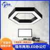 Lámpara Colgante Hexagonal LED, Lámpara de Techo con Forma Especial para Centros Comerciales, Gimnasios, Cafés Internet y Oficinas, Iluminación Superficial Súper Brillante