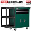 Carrito de Herramientas para Reparación de Automóviles, Gabinete de Herramientas, Carrito con Cajones, Caja Móvil Multifuncional de Hierro para Reparación de Ferretería de Taller