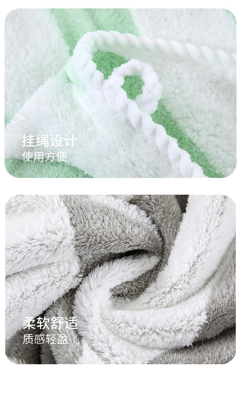 连环几何-毛巾_11.jpg