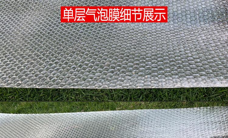 气泡膜祥情页888_22.jpg