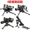 Piezas pequeñas bloques de construcción militares arma accesorios de plástico ametralladora pesada M2 M2HB bloques de construcción juguete de ensamblaje K7060