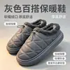 8617 Invierno Nuevo Impermeables Antideslizantes Felpa Cálidas Ligeras Cómodas Pantuflas EVA