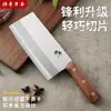 Cuchillo de Cocina Forjado Cocina Hogar Hecho a Mano Afilado Doble Propósito Cuchillo de Cocina Especial Acero Inoxidable Cuchillo para Rebanar Chef Cuchillo para Huesos