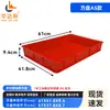 Bandeja Cuadrada Grande de Plástico Engrosado, Caja Plegable Extra Grande, Caja Rectangular para Pan, Caja Organizadora, Bandeja para Arena Infantil, Bandeja Baja, Marco de Plástico