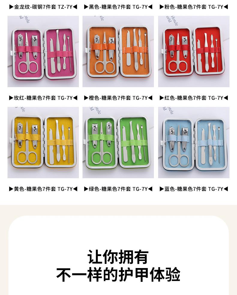套版详情1-2拷贝_05